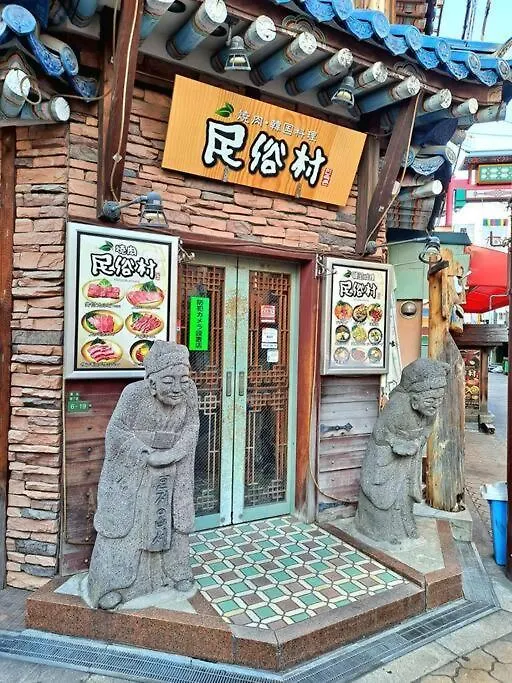 嵐鶴橋 Villa Osaka Holiday home