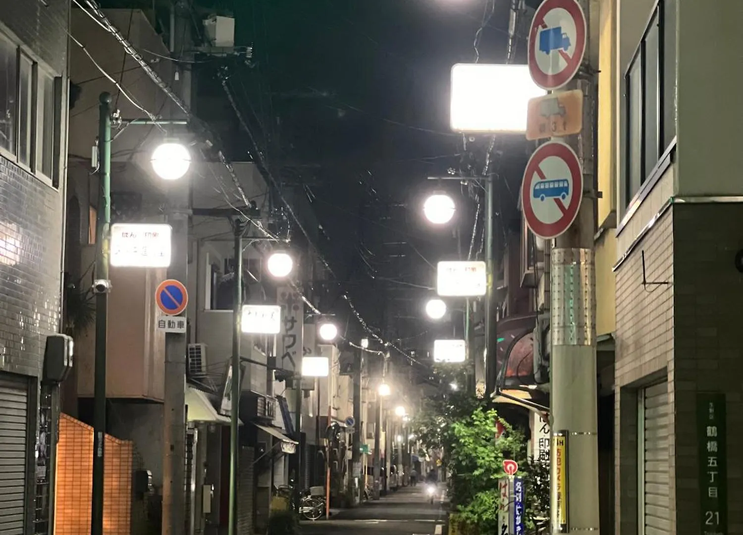 Holiday home 嵐鶴橋 Villa Osaka